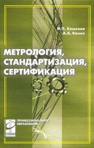 работа в калининграде для студентов