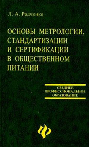 работа в тюмени бухгалтером