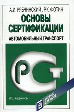 работа в новгородской области